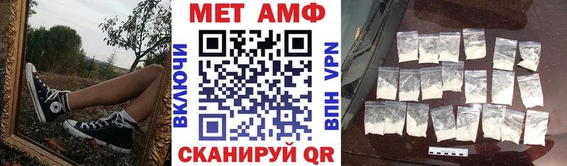 Амфетамин VHQ Нальчик