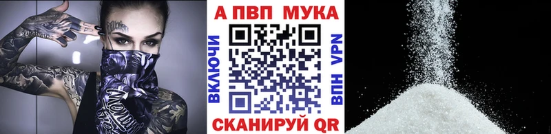 что такое наркотик shop клад A PVP VHQ Нальчик hydra ТОР