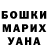 КЕТАМИН VHQ Zebra Stripes