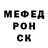 МЕТАДОН VHQ Frustrated Panda
