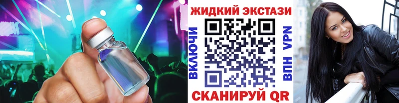 блэк спрут как зайти Нальчик БУТИРАТ оксибутират что такое наркотик