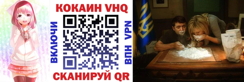 Кокаин 97%  Нальчик 