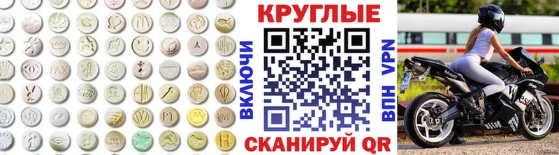 Ecstasy VHQ  Нальчик 