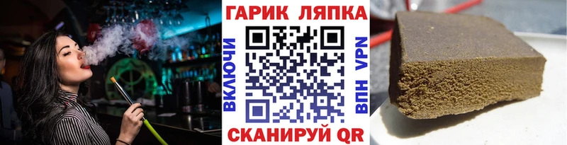ГАШ 40% ТГК  даркнет сайт  Нальчик 