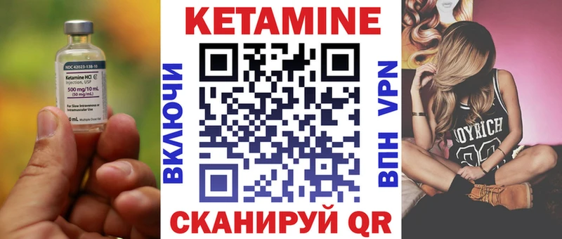 Кетамин VHQ как найти наркотики Нальчик
