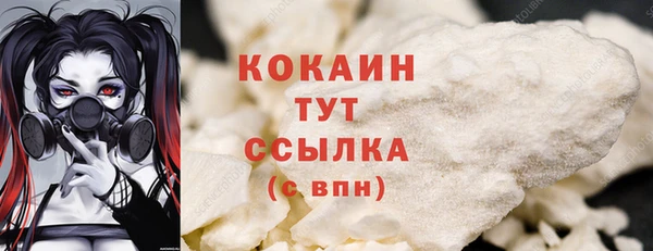 мефедрон VHQ Абаза