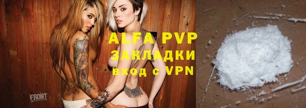 гашик Абдулино