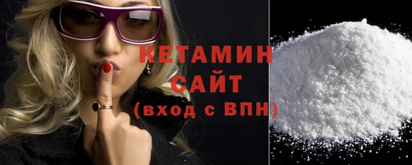 ALPHA PVP Михайловка