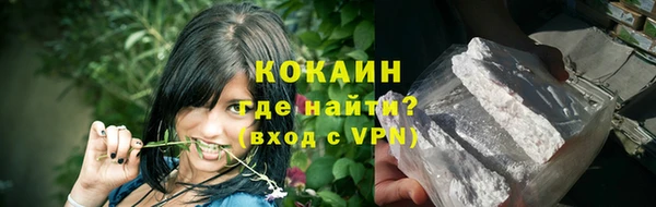 мефедрон VHQ Абаза