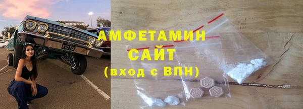 гашик Абдулино