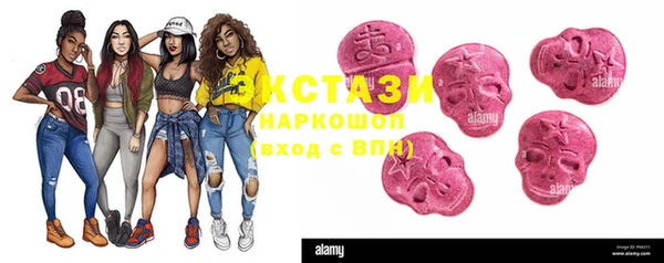 мефедрон VHQ Абаза