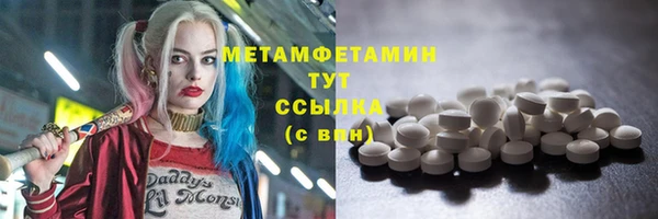марки nbome Гусев