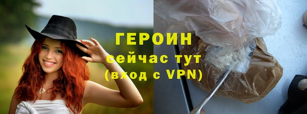 гашик Абдулино