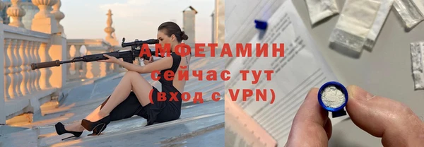 мефедрон VHQ Абаза