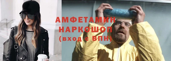 молекула духа Абинск