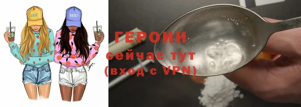 молекула духа Абинск