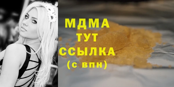гашик Абдулино