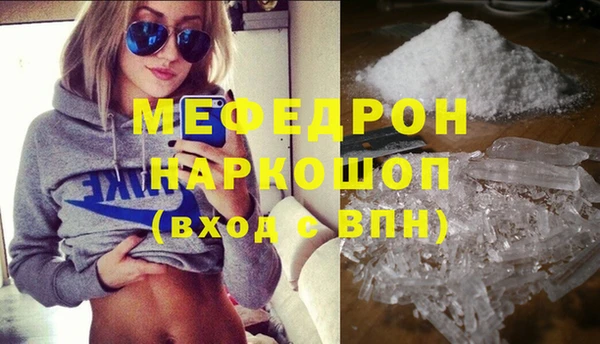 бошки Михайлов