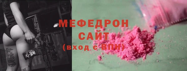 мефедрон VHQ Абаза