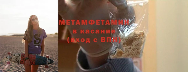 гашик Абдулино