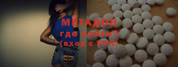 молекула духа Абинск