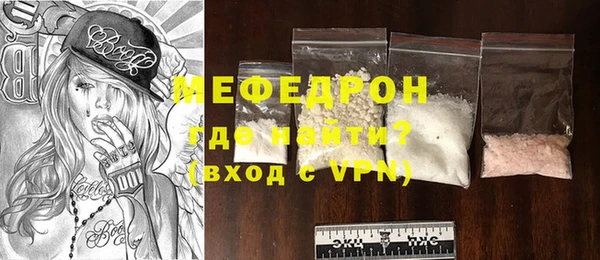 стаф Гусиноозёрск