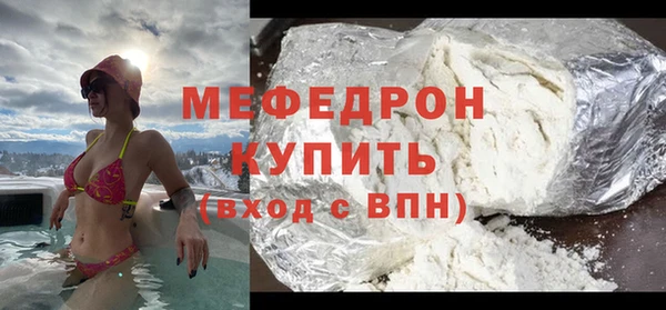 мефедрон VHQ Абаза