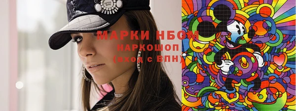 мефедрон VHQ Абаза