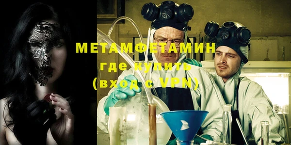 молекула духа Абинск