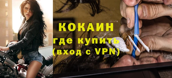 мефедрон VHQ Абаза
