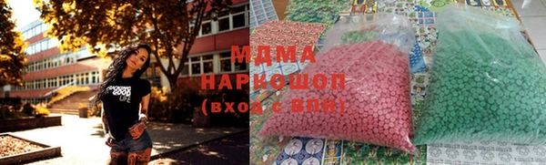 молекула духа Абинск