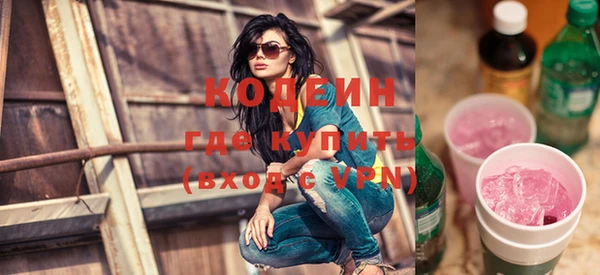 мефедрон VHQ Абаза