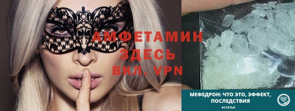 мефедрон VHQ Абаза