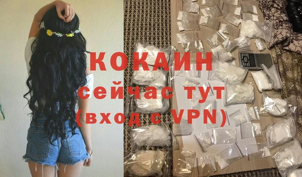 мефедрон VHQ Абаза