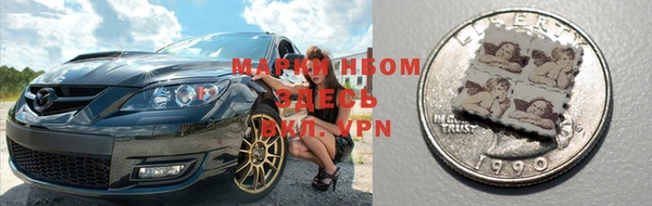молекула духа Абинск