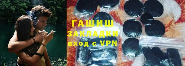молекула духа Абинск