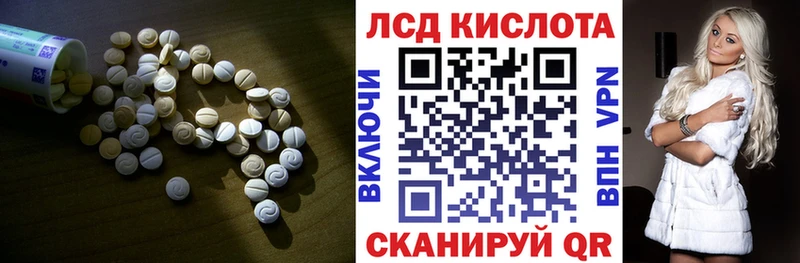 LSD-25 экстази ecstasy  Нальчик 