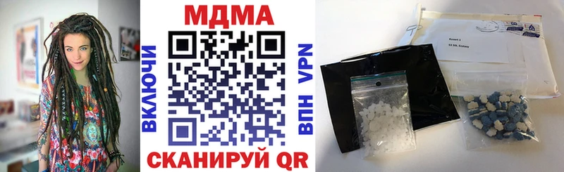 где купить наркотик  Нальчик  MDMA crystal 