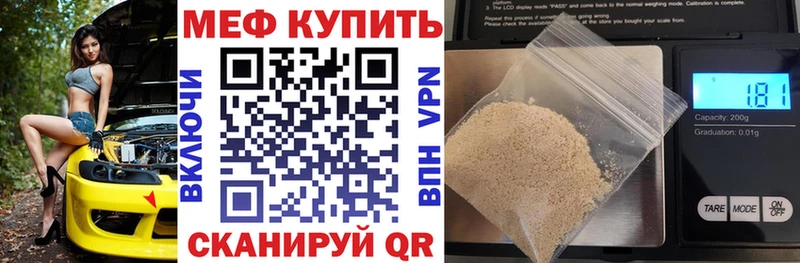 где продают   Нальчик  Мефедрон кристаллы 