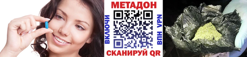 Метадон VHQ  где купить   Нальчик 