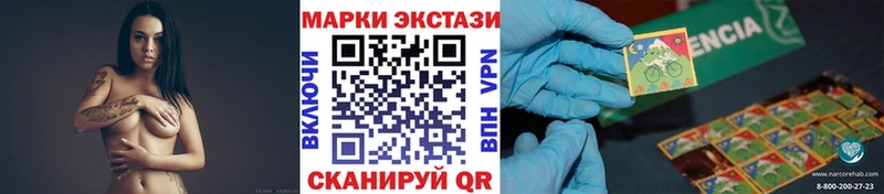 Марки NBOMe 1500мкг  OMG tor  Нальчик 