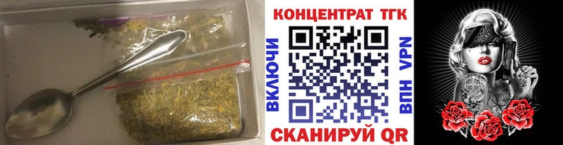 это формула  Нальчик  ТГК гашишное масло 