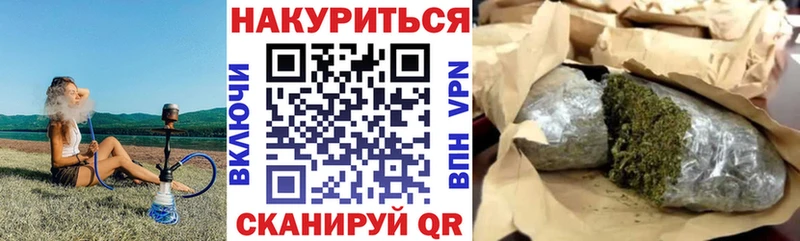 hydra   Нальчик  МАРИХУАНА тримм 